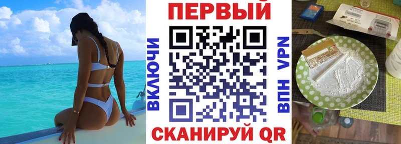 ссылка на мегу как зайти  Павловский Посад  Амфетамин 97% 