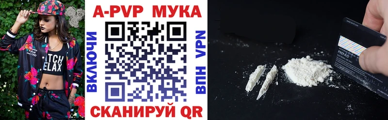 дарк нет наркотические препараты  Павловский Посад  APVP крисы CK 