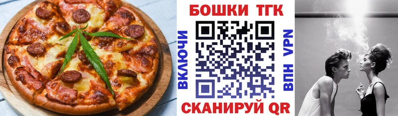 дарк нет Telegram ОМГ ОМГ как зайти Павловский Посад Canna-Cookies марихуана