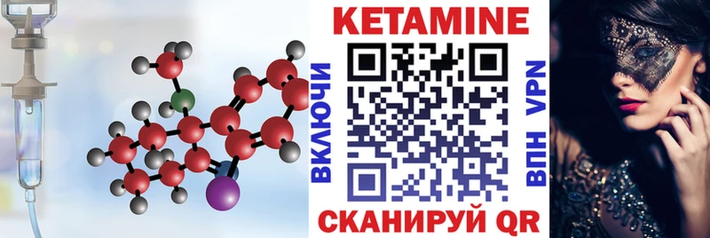 hydra как войти  Павловский Посад  Кетамин VHQ  купить закладку 