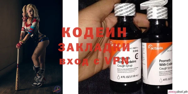 COCAINE Алексеевка
