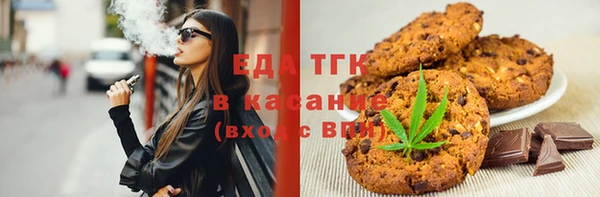 кокаин перу Абдулино