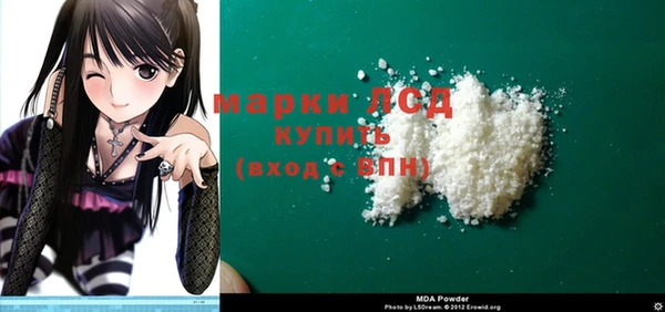 COCAINE Алексеевка