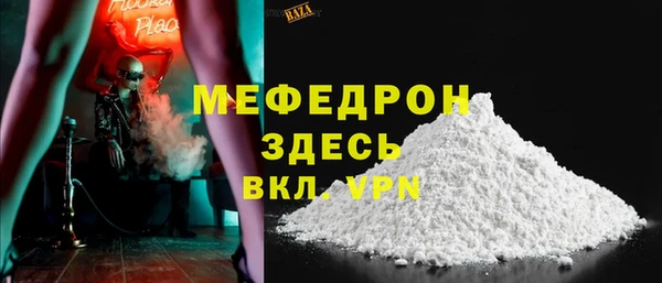 кокаин перу Абдулино