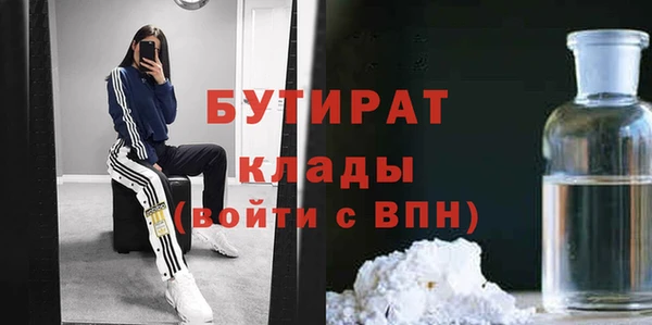 прущие крисы Михайловск