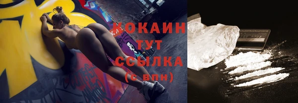 COCAINE Алексеевка