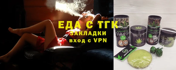 мефедрон Михайлов