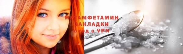 кокаин перу Абдулино