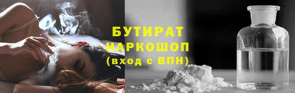 мескалин Михайловка