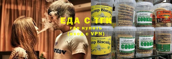 COCAINE Абинск