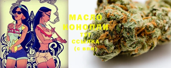 COCAINE Абинск