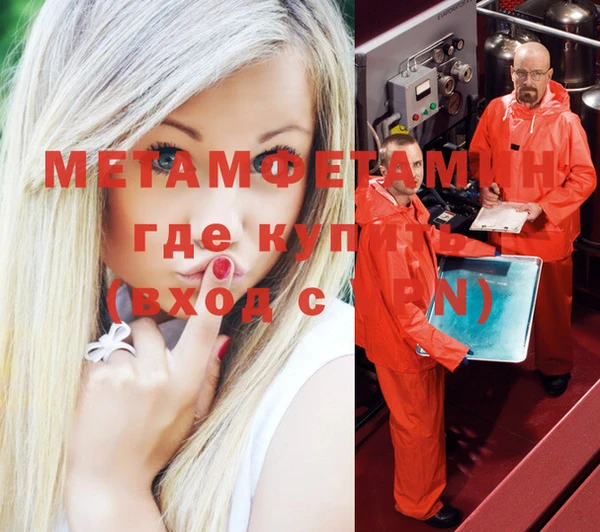 кокаин перу Абдулино