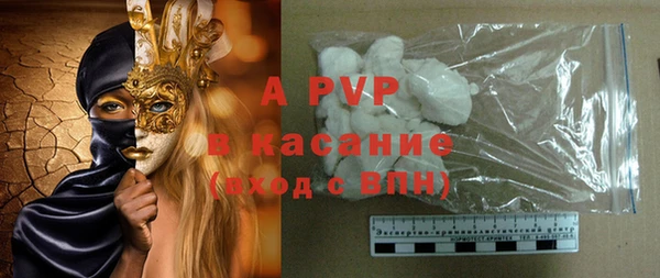 COCAINE Абинск