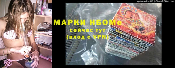 COCAINE Алексеевка