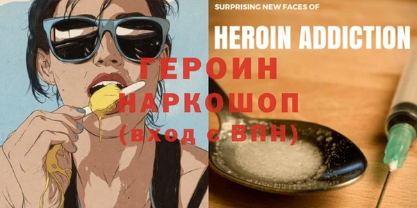кокаин перу Алексин