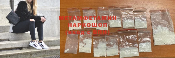 кокаин перу Абдулино