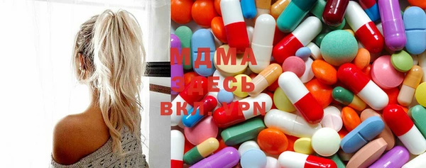 COCAINE Абинск
