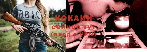 кокаин перу Абдулино