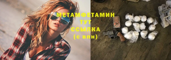 кокаин перу Алексин