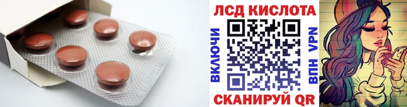 цена наркотик  Павловский Посад  ЛСД экстази кислота 