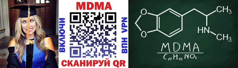MDMA crystal  купить наркотики сайты  Павловский Посад 