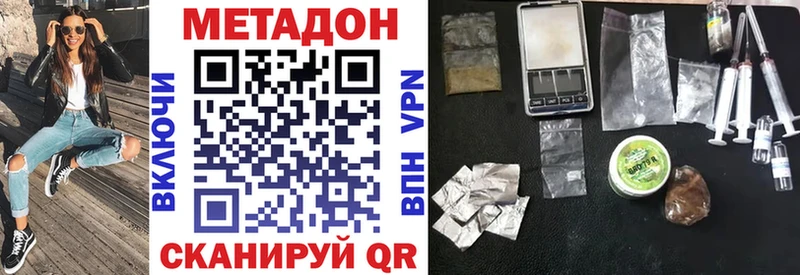 МЕТАДОН мёд Павловский Посад
