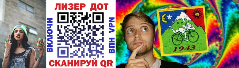 Марки 25I-NBOMe 1,8мг продажа наркотиков Павловский Посад