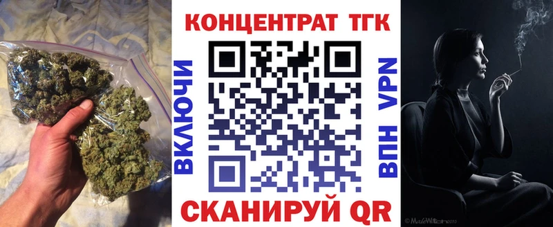 ТГК Wax  Павловский Посад 